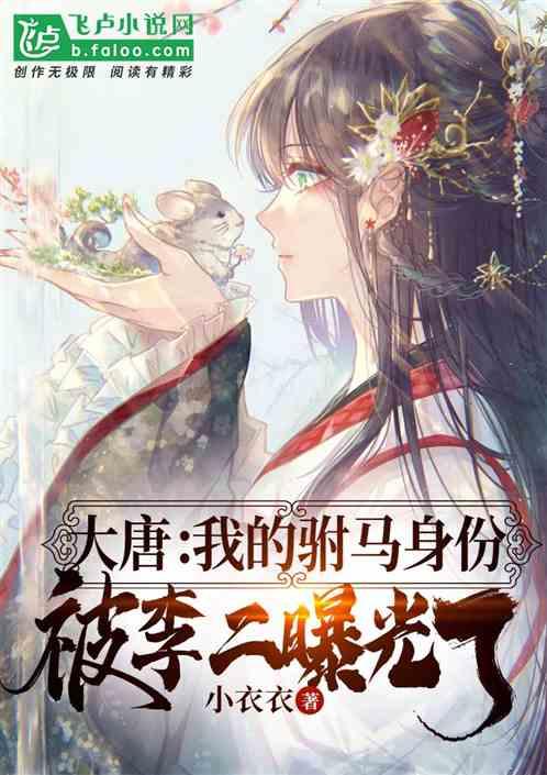 我真的好想他,-机智问答网页,解决你的疑问